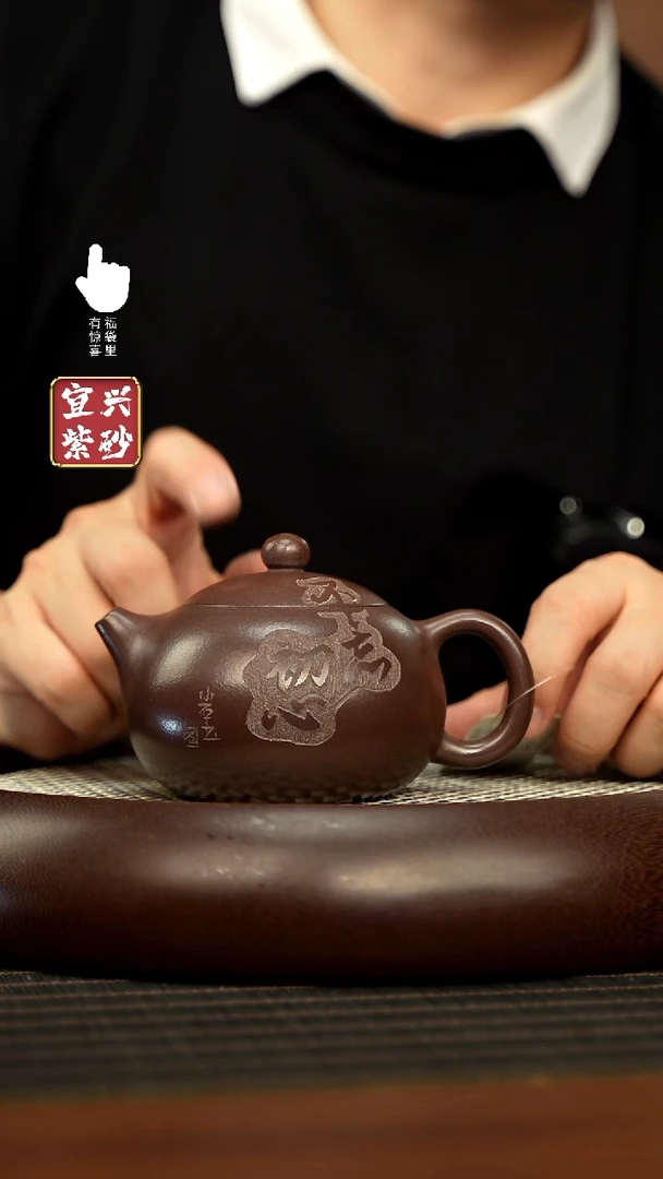 【闪购商品】紫砂壶h4378h4378h4378