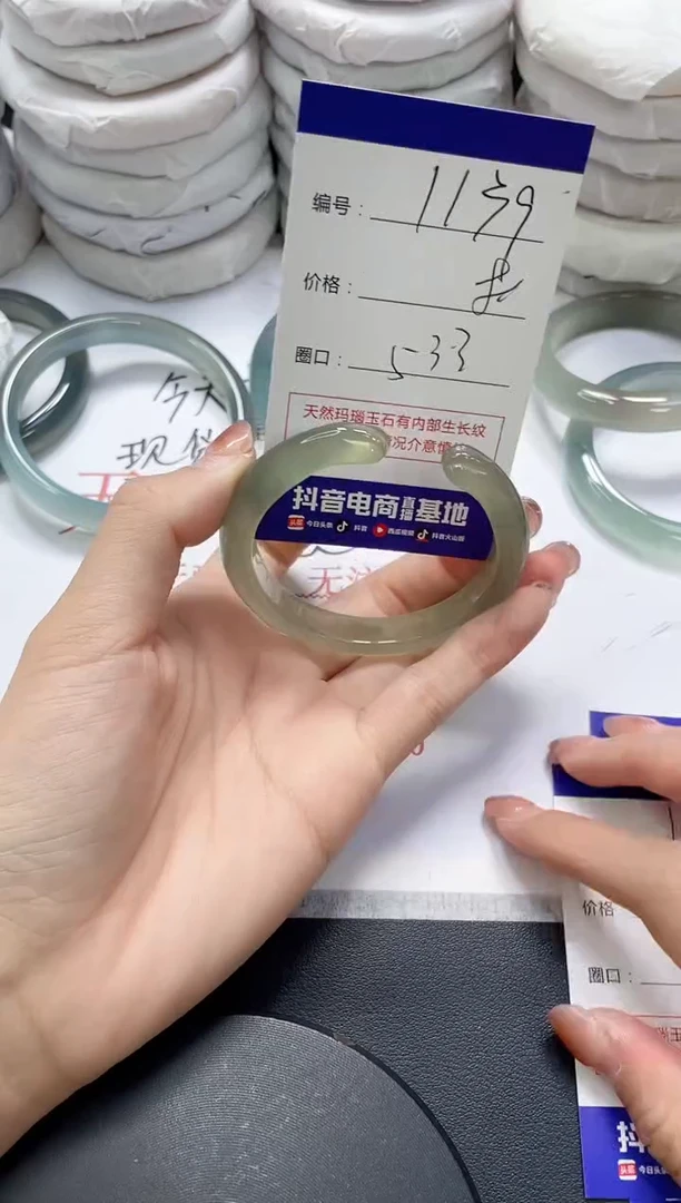未镶嵌手镯玛瑙/玉髓1139