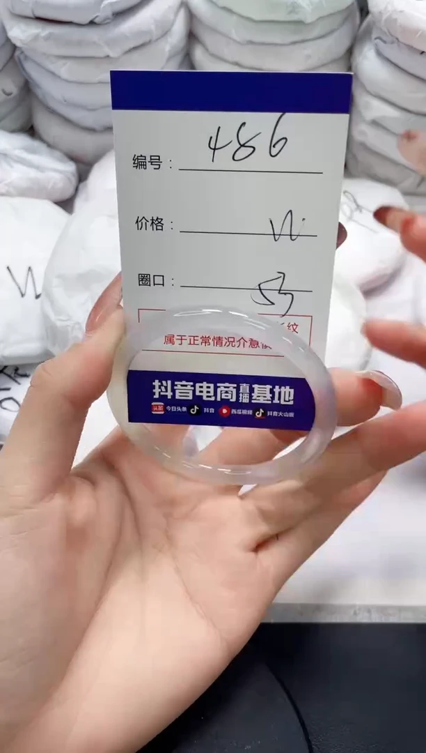 未镶嵌手镯玛瑙/玉髓486