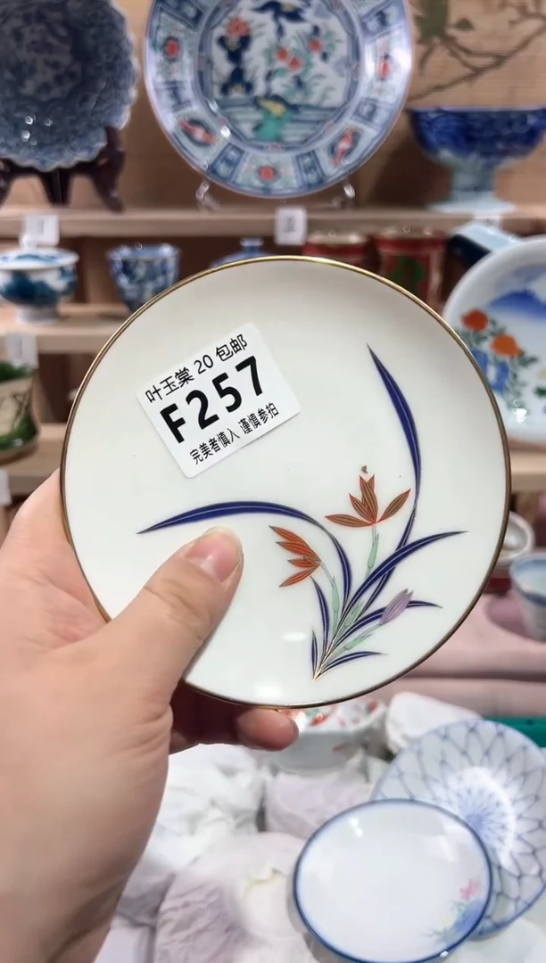 【闪购商品】瓷片当天满20米包邮F257