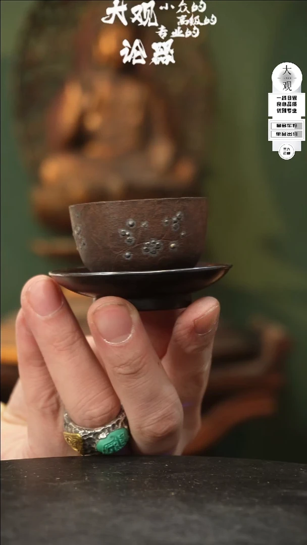 【闪购商品】瓷片大观论器杯套