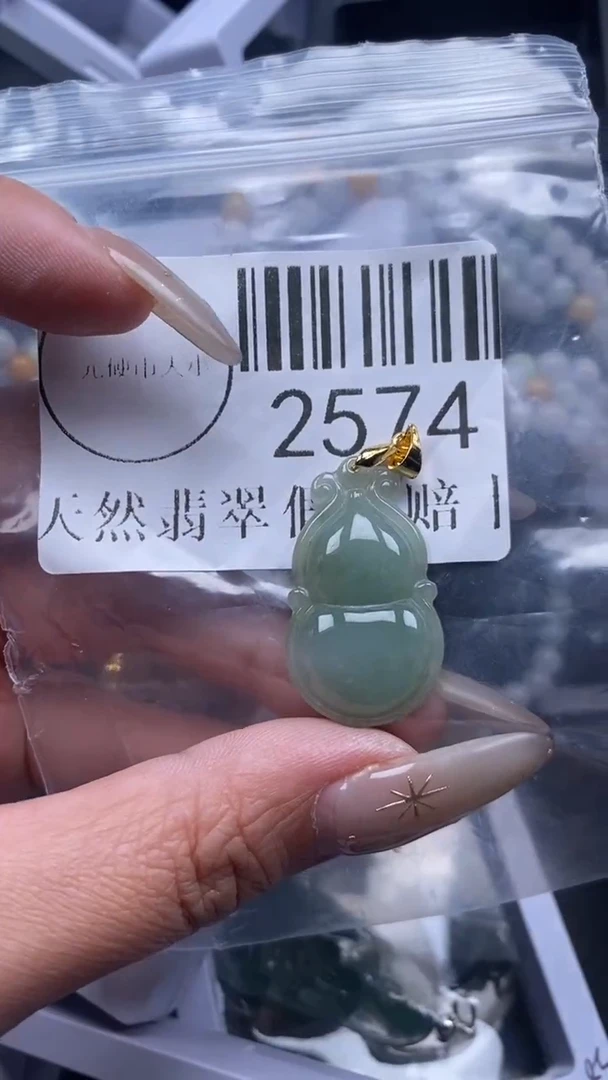 颈饰未镶嵌翡翠2574