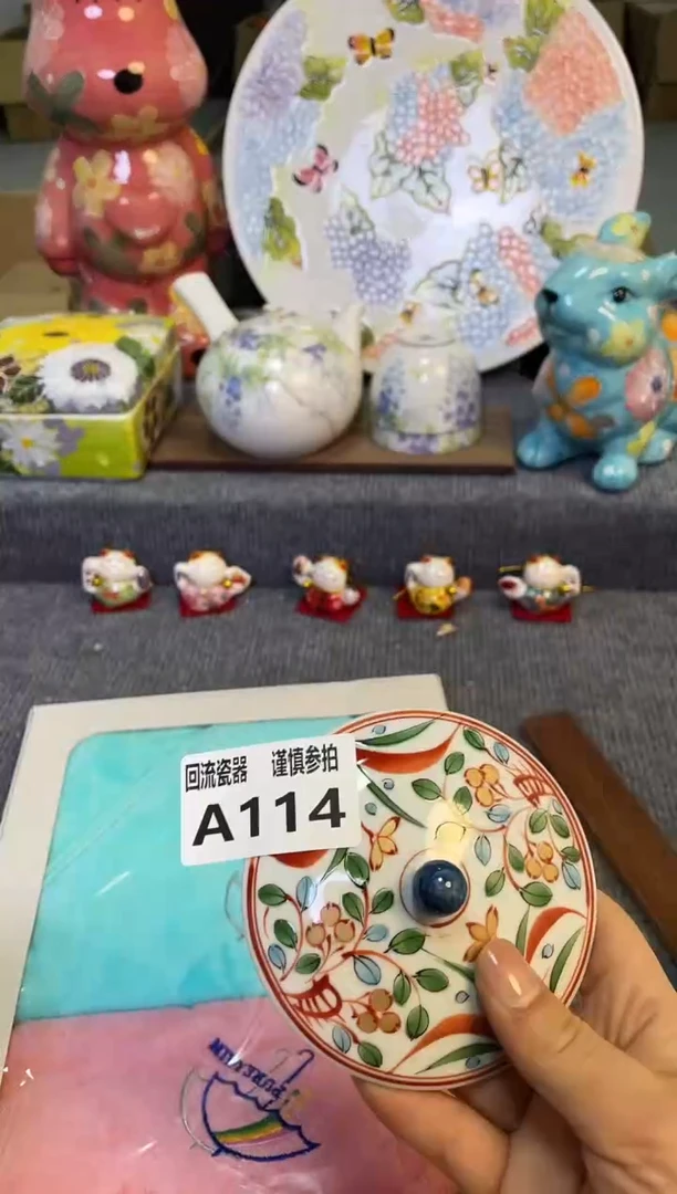 2312312312312312