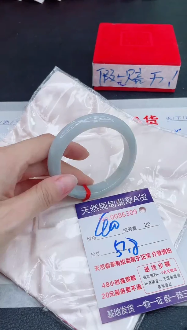 未镶嵌手镯翡翠400.00