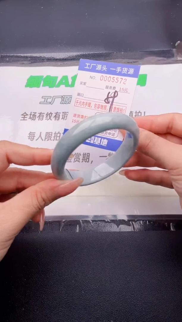 翡翠手镯未镶嵌按图片拍下发货