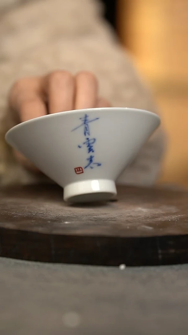 【闪购商品】青云志微瑕福利微瑕福利柴窑