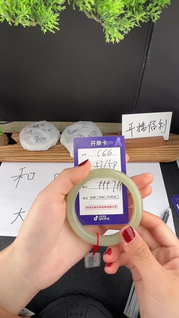 【闪购商品】和田玉手镯未镶嵌微色差C66