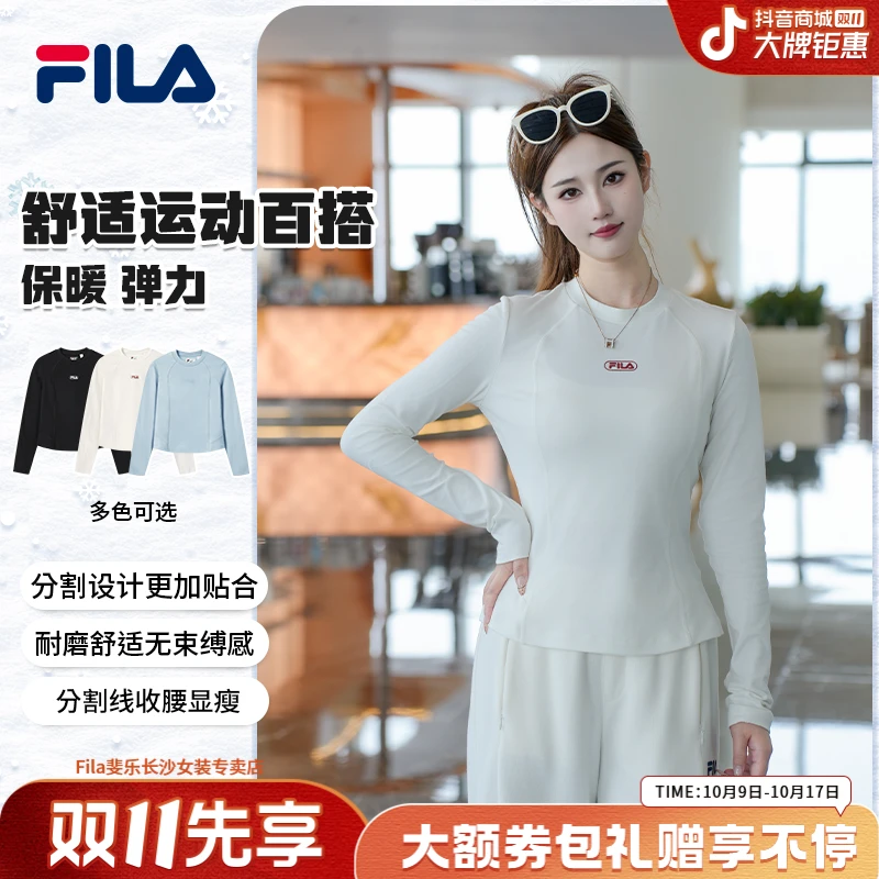 Fila/斐乐【双十一专享】女秋长袖打底【显瘦修身】加绒F11W549208F