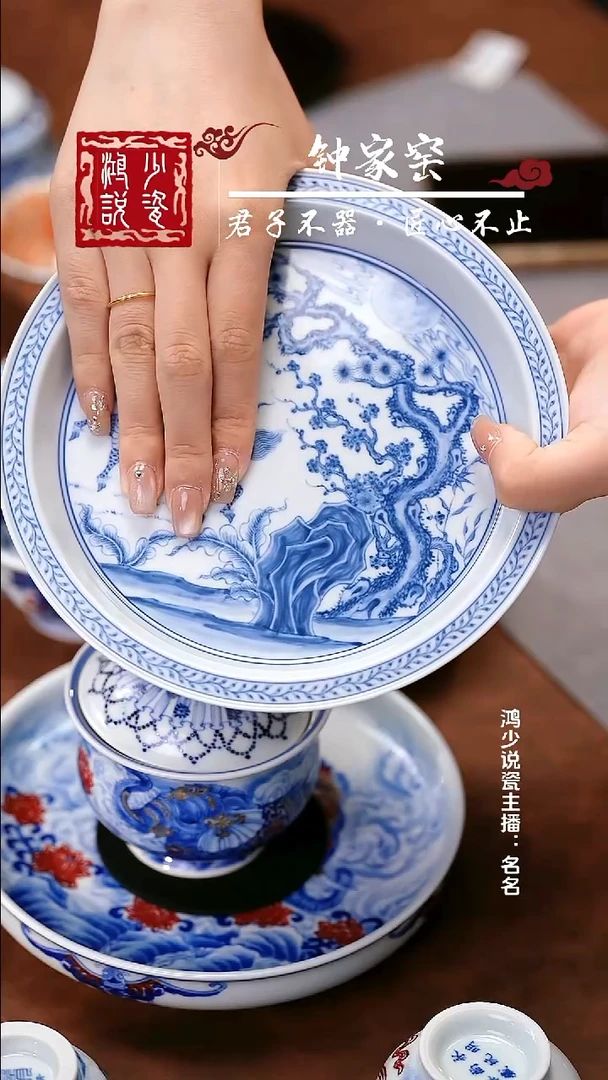 w**g望月怀古松竹梅马蹄壶承