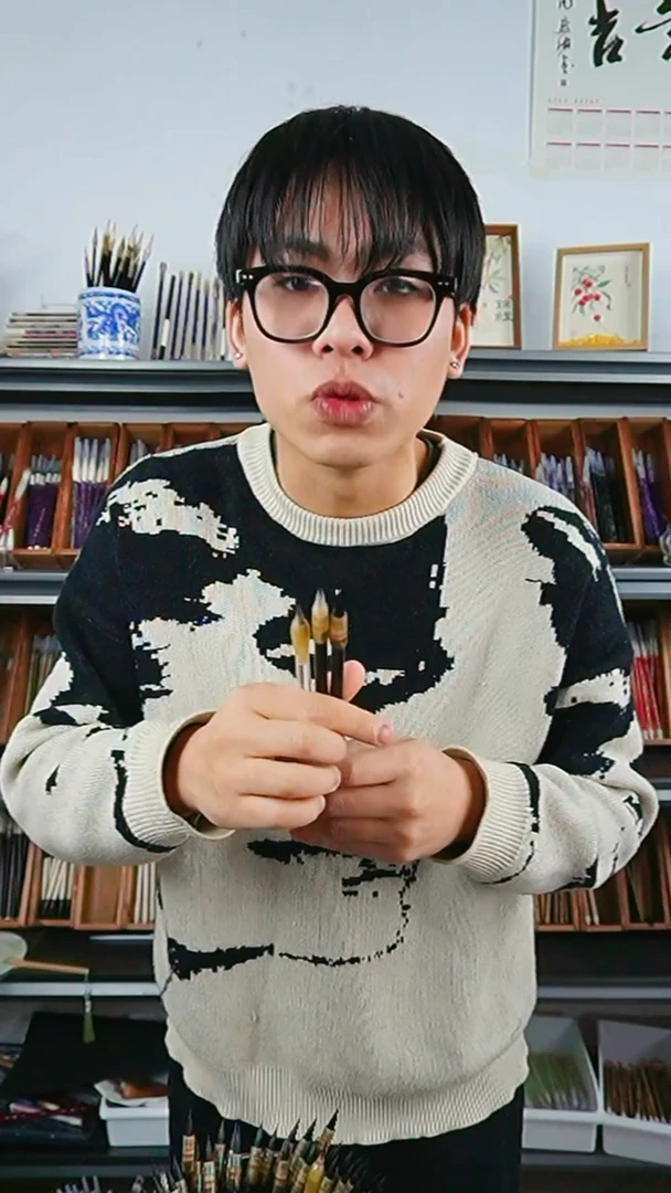 墨一套云之羽3支