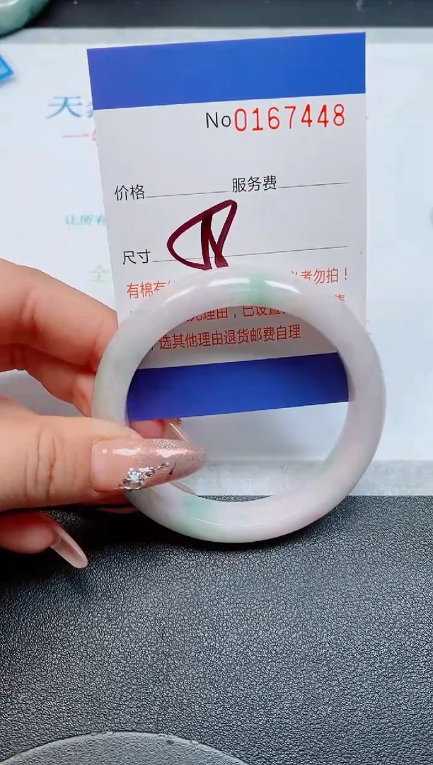 未镶嵌手镯翡翠天然缅甸翡翠167448