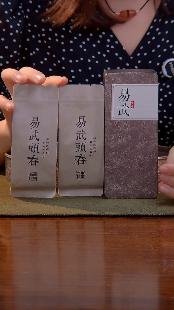 2019 易武 老树 纯料 普洱 生茶 （口粮茶）