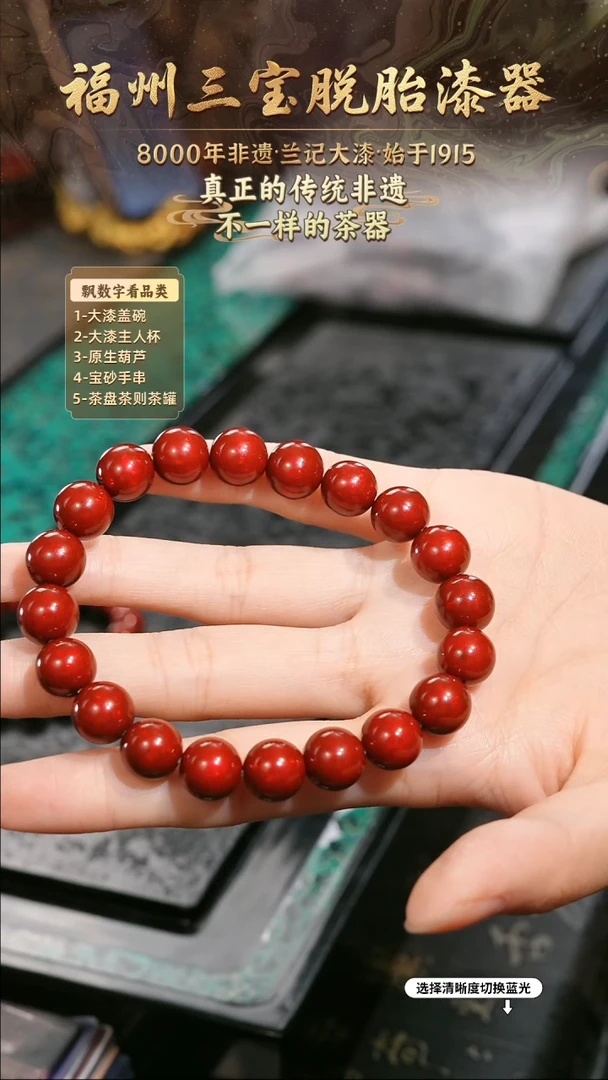 兰记手工漆器-一物一拍 以商品图片为主