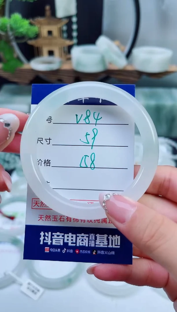 未镶嵌手镯石英质玉（天山翠）84