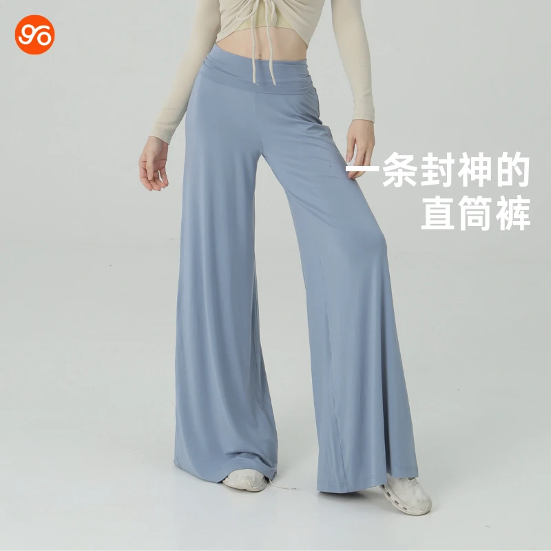 Egomov浮云裤加长版直筒裤舞蹈裤高弹透气吸汗宽松垂坠灰色显瘦女