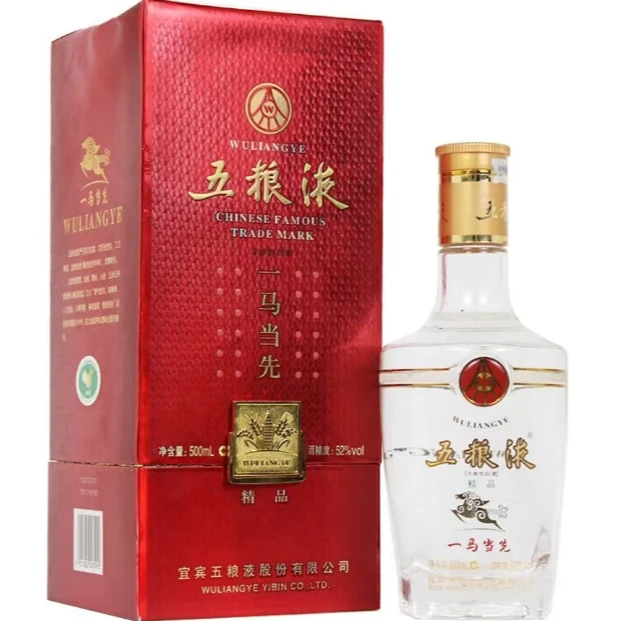 五粮液一马当先500ml