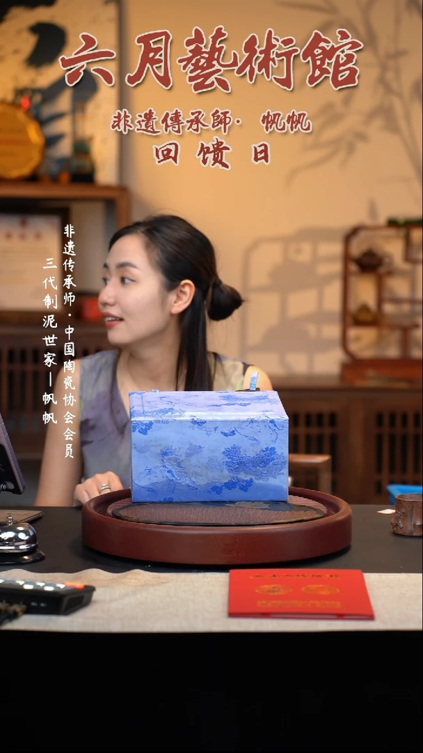 宜兴紫砂六月茶器