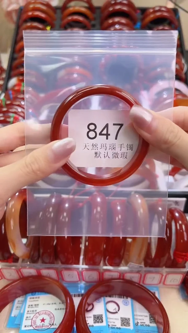 手镯玛瑙/玉髓未镶嵌54圈口*847
