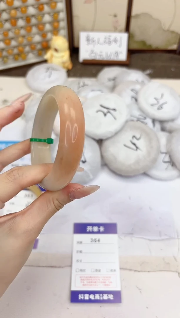 石英质玉手镯未镶嵌364-财气镯-圈口57