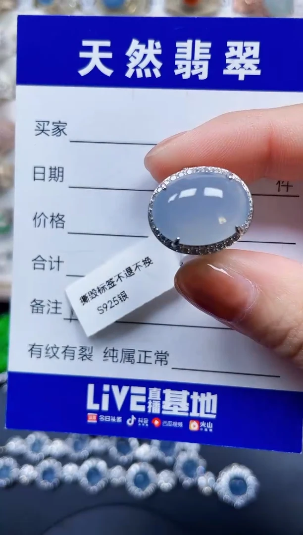 银S925镶嵌戒指翡翠166