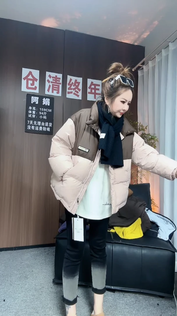 9817粉色拼咖色外套