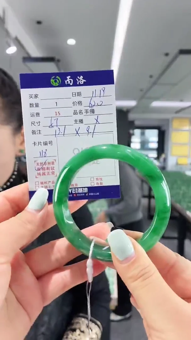 未镶嵌石英质玉手镯57