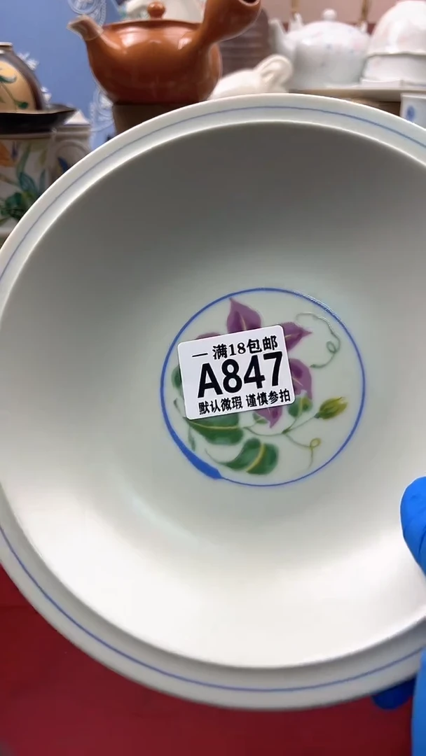 瓷片小*~博林陶瓷847