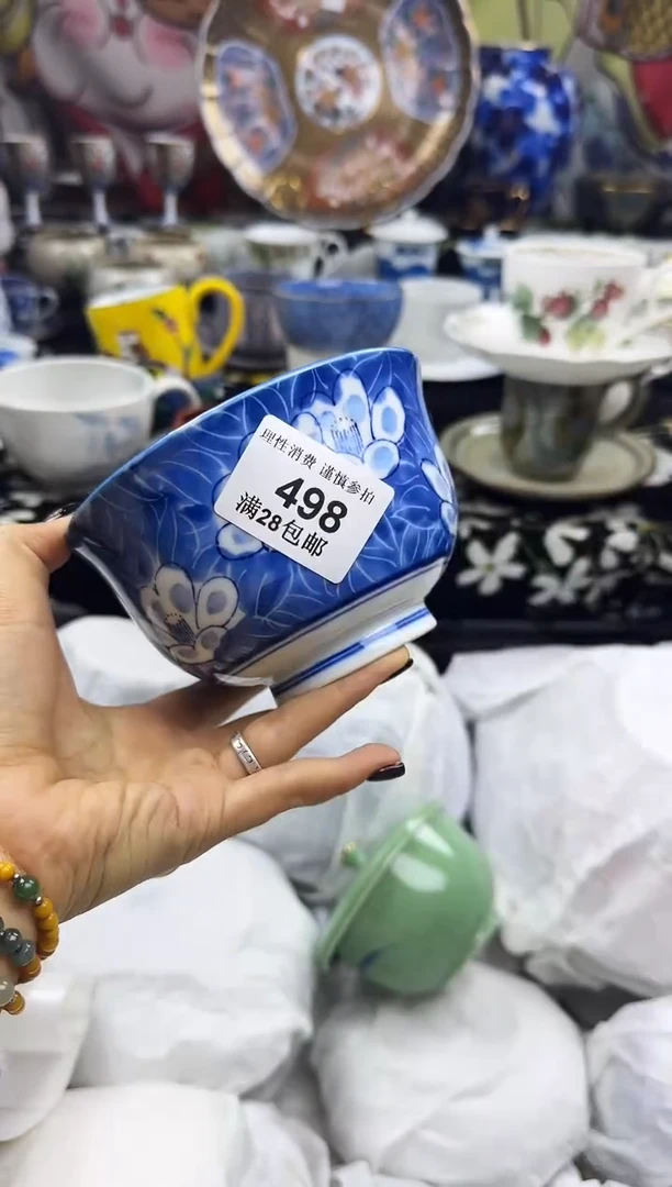 瓷片禾**文瓷色工艺品品品品498