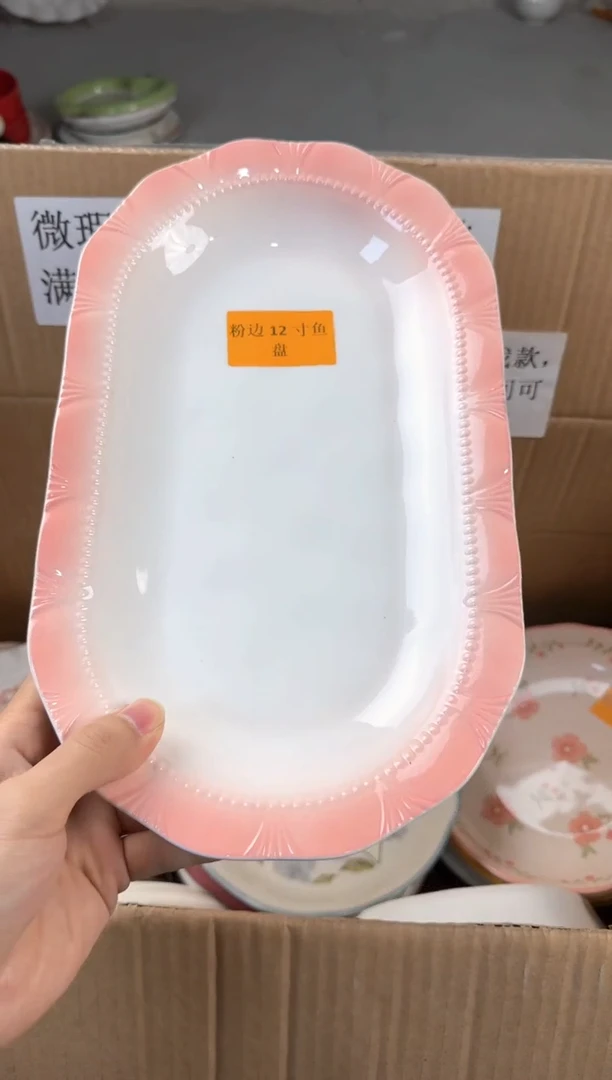盘微瑕陶瓷处理！凑满3单包邮！【NO退NO换！完美主义勿拍！】