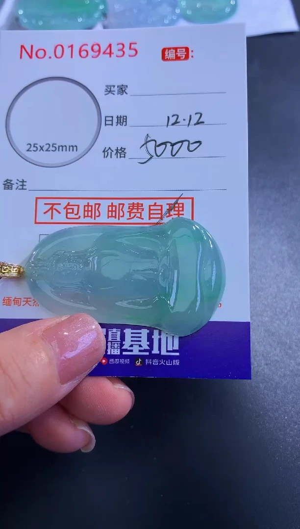 颈饰18K金镶嵌翡翠青*茶！