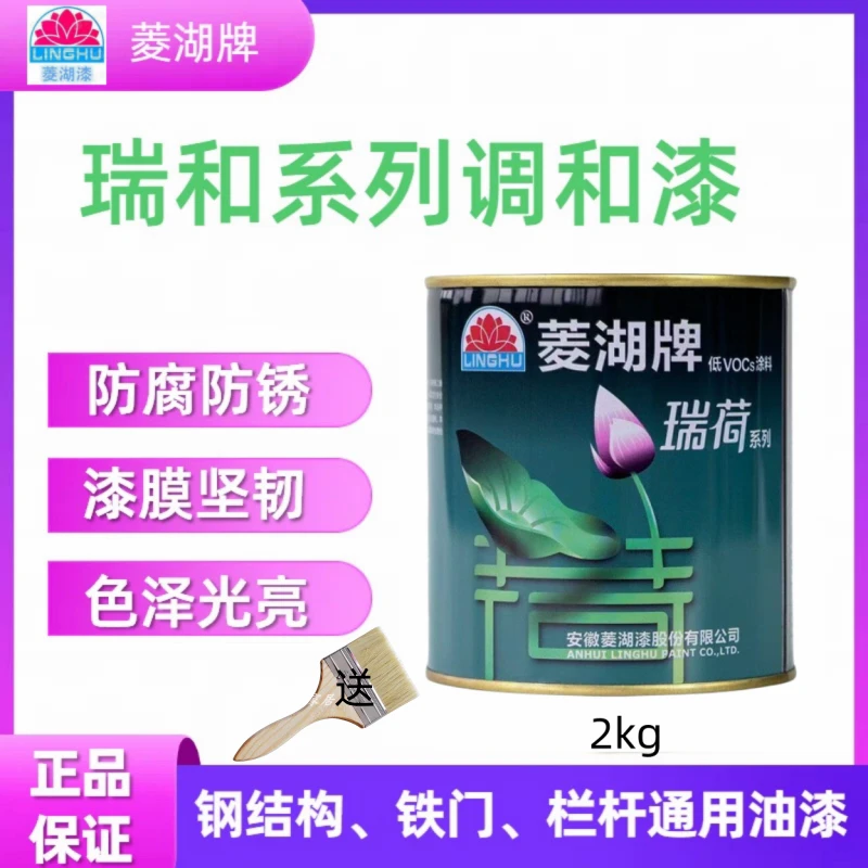 金属防锈油漆户外彩钢瓦翻新专用防水快干银色铁红钢油漆