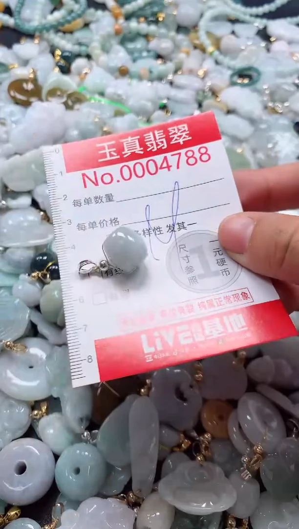 吊坠(不含链)未镶嵌翡翠4788