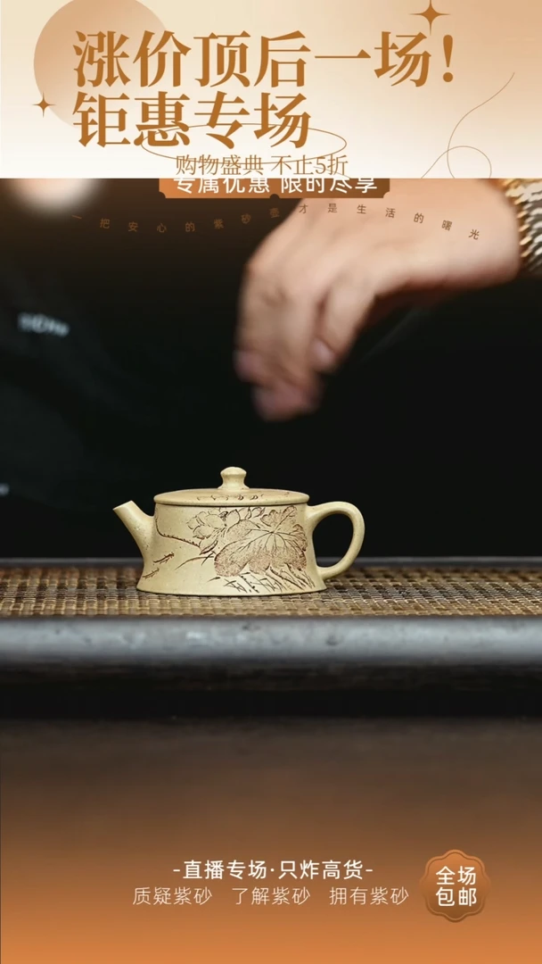 茶壶紫砂宜兴紫砂壶   25