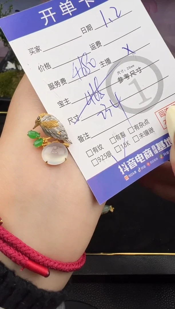 吊坠(不含链)18K金镶嵌翡翠吊坠-5596