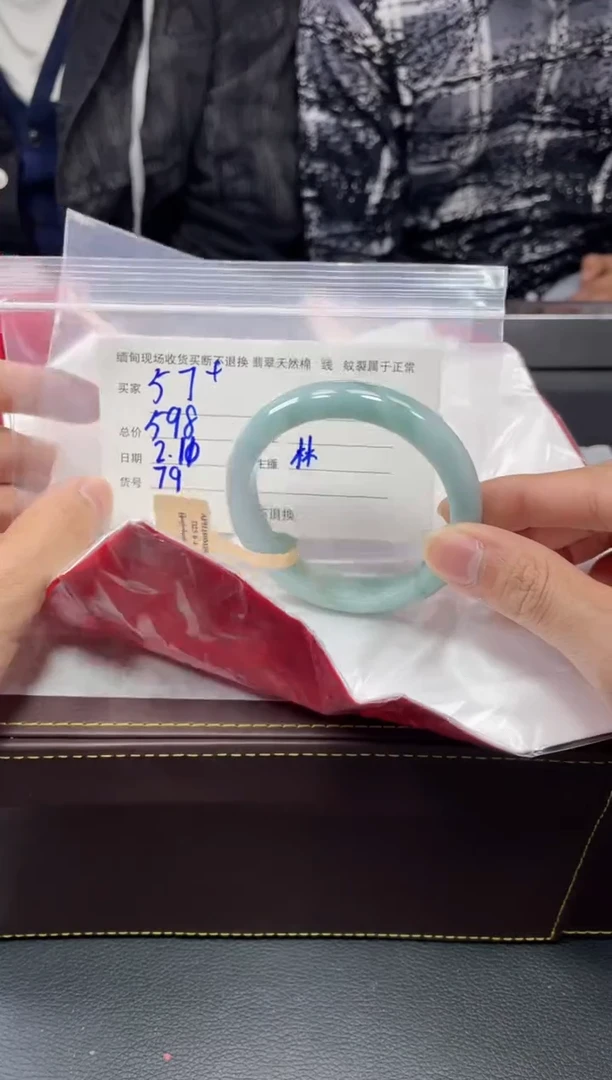 【闪购商品】定制翡翠1未镶嵌毛货手镯需精细抛光/57