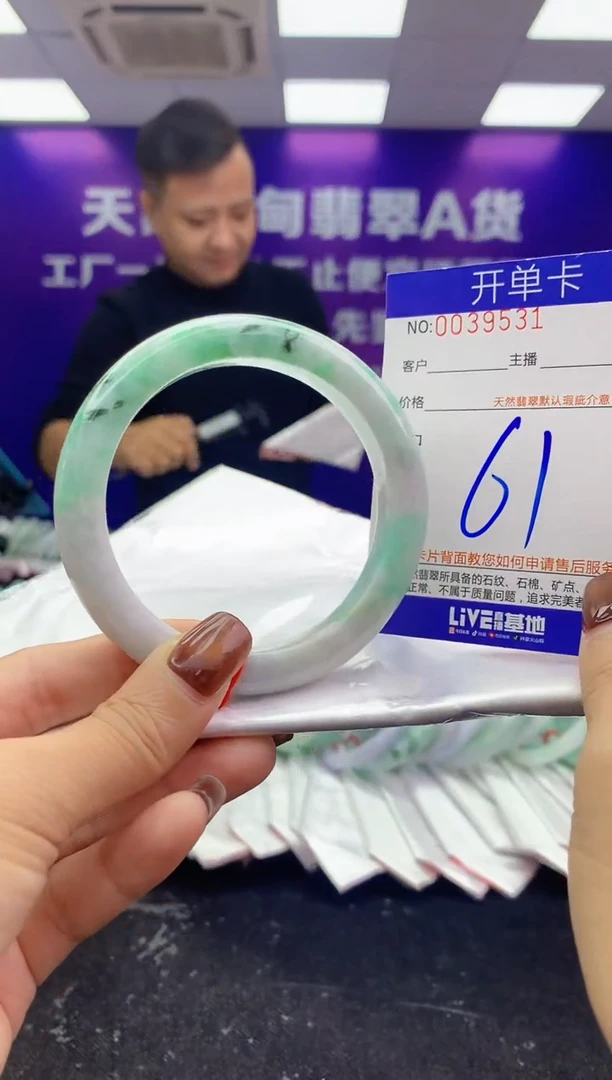 未镶嵌手镯翡翠AAAAAAAAAAAA