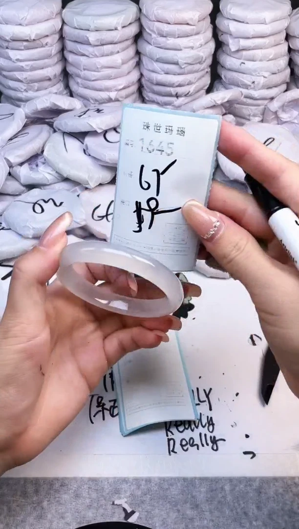 手镯玛瑙/玉髓未镶嵌1645