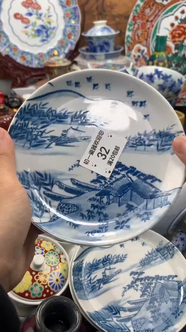 【闪购商品】瓷片啊啊啊啊啊啊啊啊啊啊啊啊