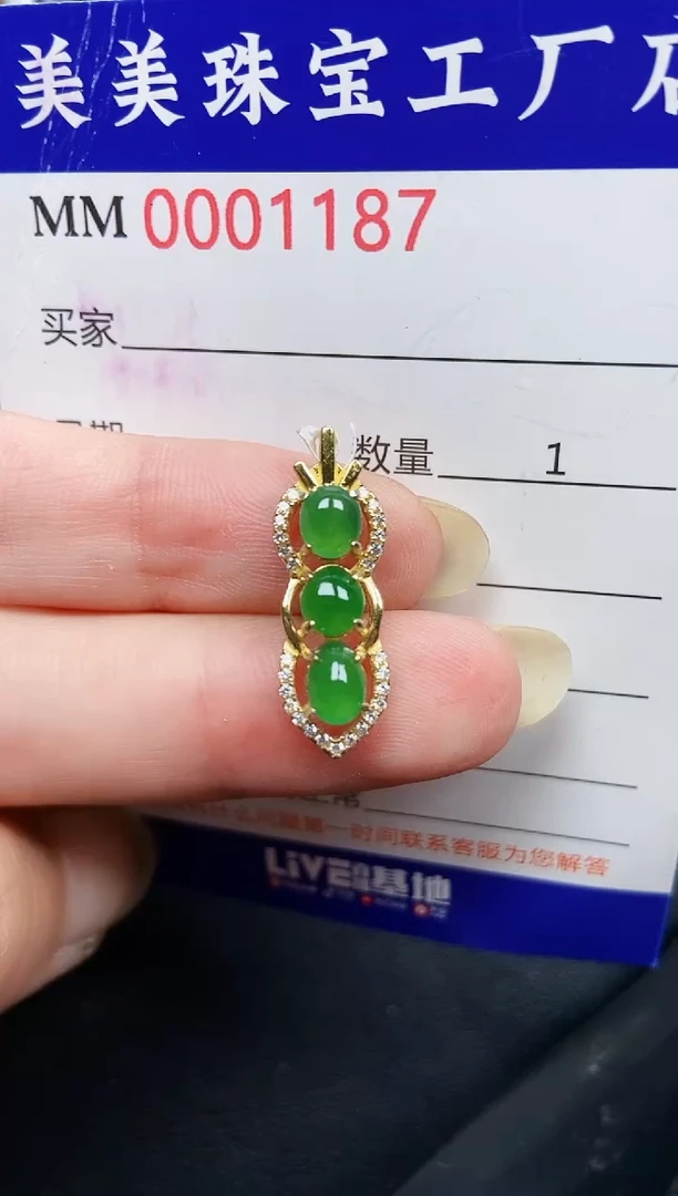 翡翠银S925镶嵌颈饰1187