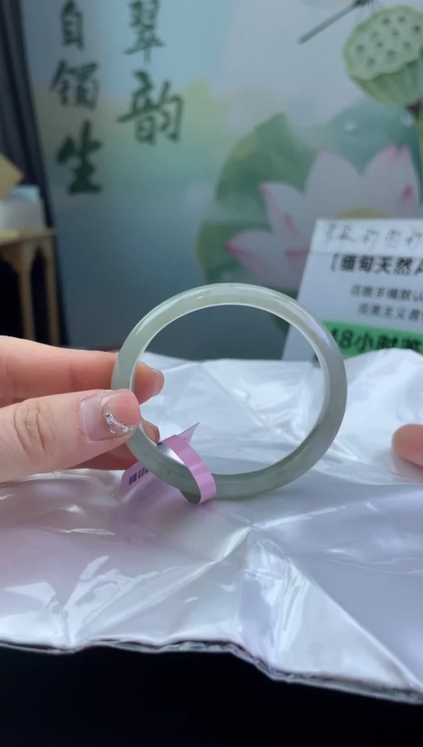 翡翠手镯（贵妃镯）未镶嵌6翡翠手镯（微瑕）