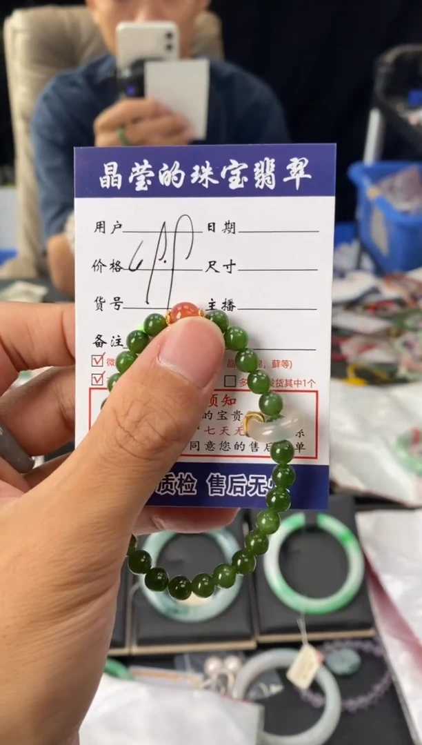 手串未镶嵌和田玉小*花0700717300