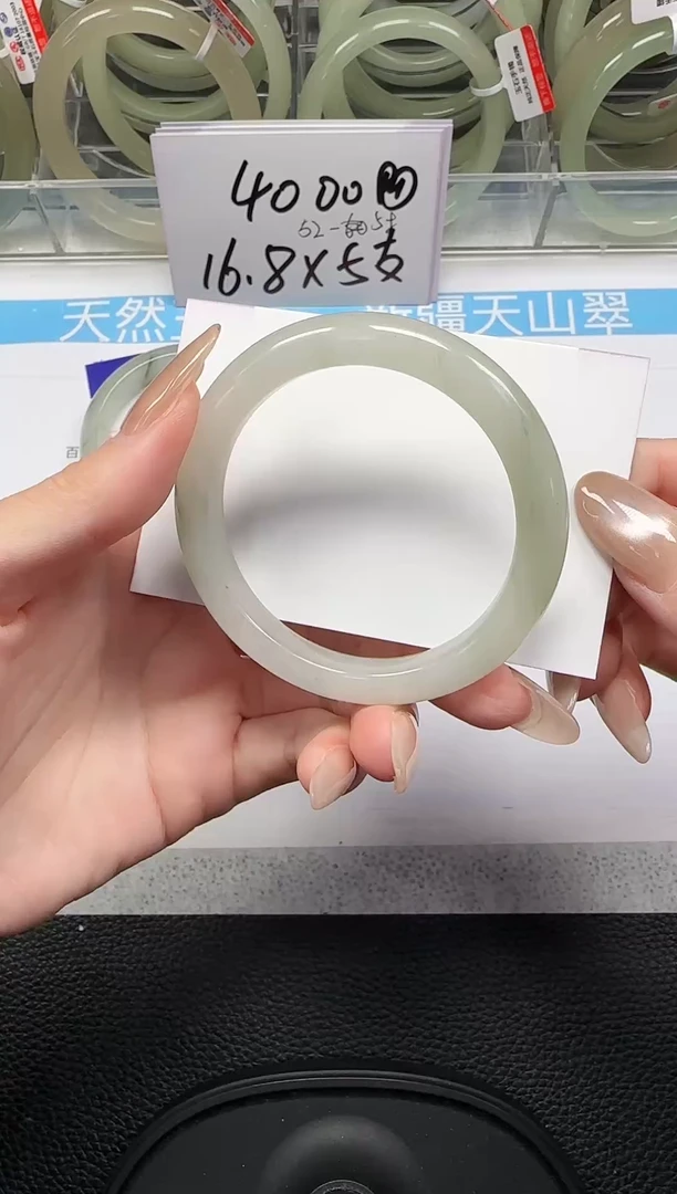 未镶嵌手镯石英质玉73-52/53