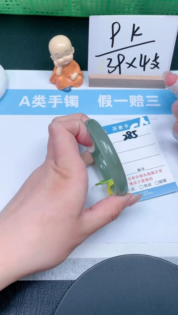 【闪购商品】石英质玉手镯未镶嵌285-56.6