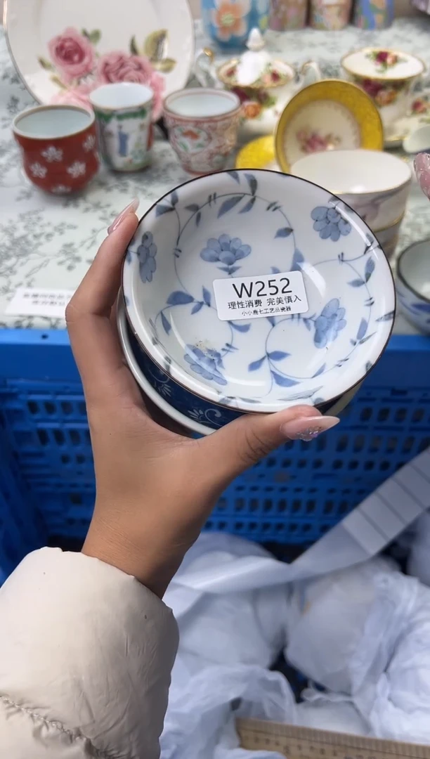 瓷茗****》252WWWWWWWWWWWW