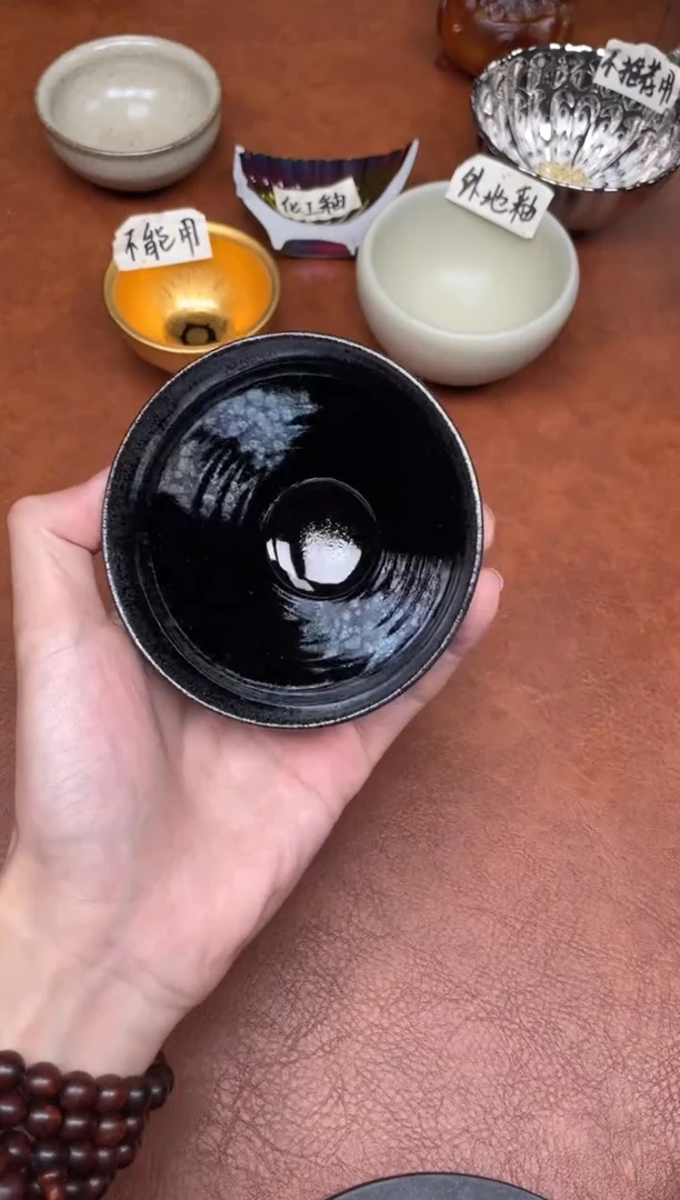 茶盏64