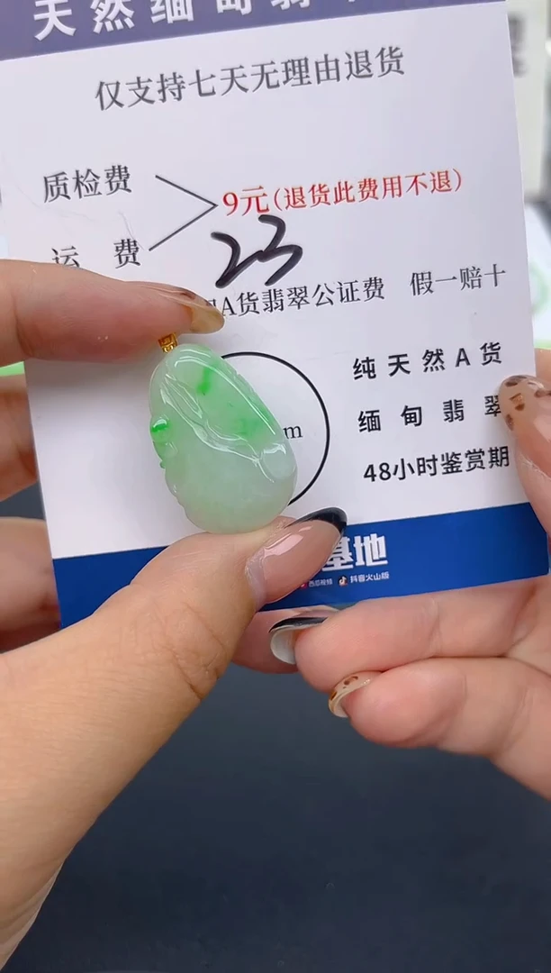 颈饰18K金镶嵌翡翠纯天然缅甸翡翠A货
