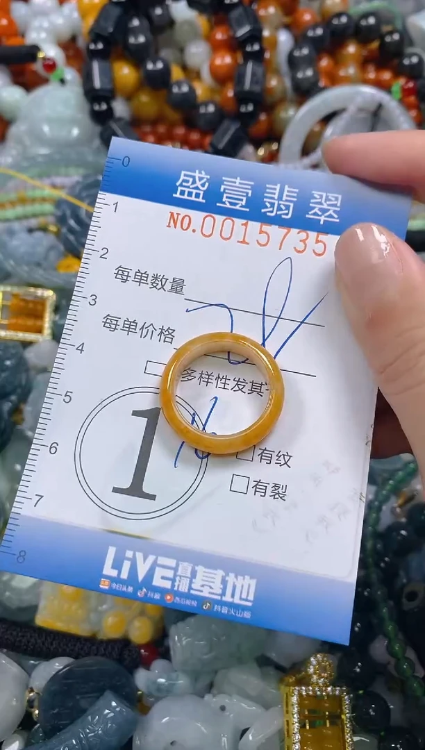 颈饰未镶嵌翡翠闪购0015735