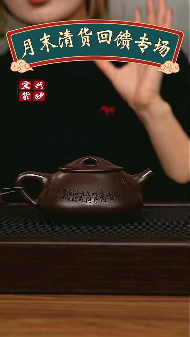 茶壶紫砂宜兴原矿 手工 紫砂壶