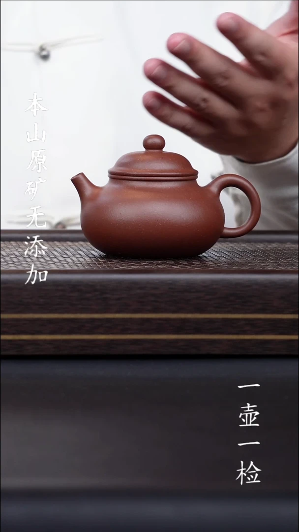 茶壶紫砂小**$宜兴原矿紫砂无添加