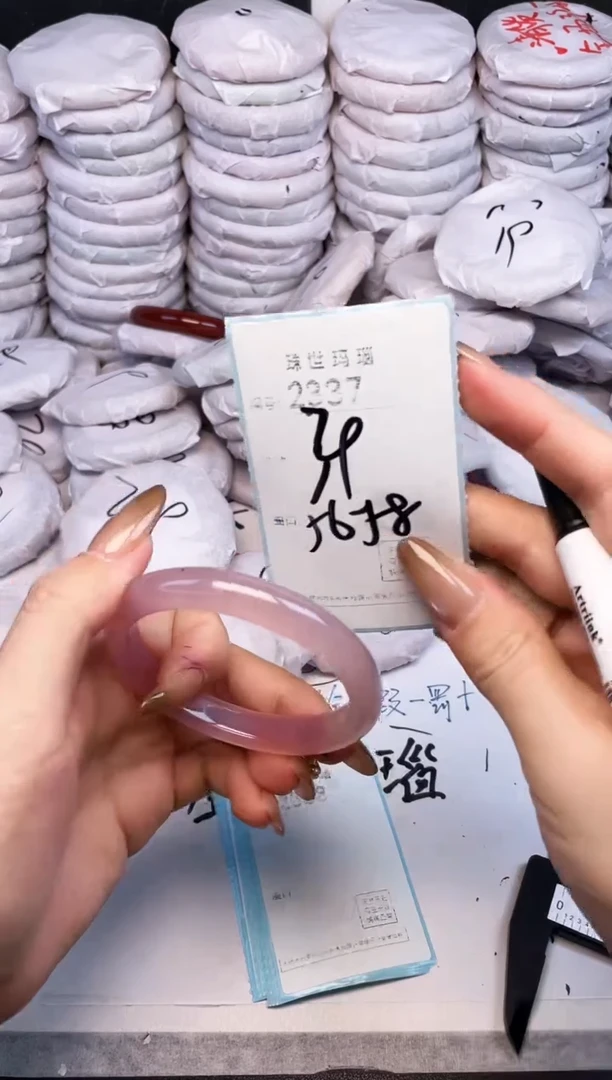 手镯玛瑙/玉髓未镶嵌2337